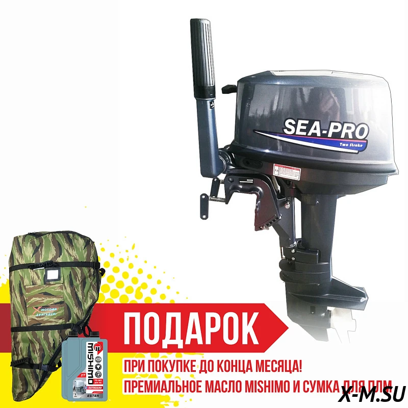 Лодочный мотор SEA-PRO T 9,8S NEW Лодочный мотор SEA-PRO T 9,8S NEW