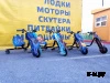 Электроскутер Дрифт Карт Drift-Trike Promax Mi101 синий космос