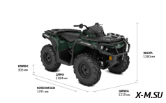 Квадроцикл BRP CAN-AM OUTLANDER XU 650