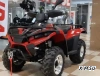 Квадроцикл YAMAHA REPLIKA D300 4WD